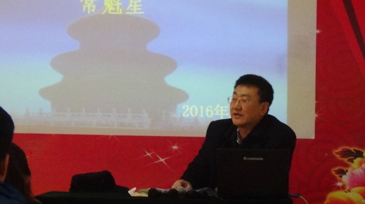 常魁星老師新聞知識與企業(yè)宣傳培訓